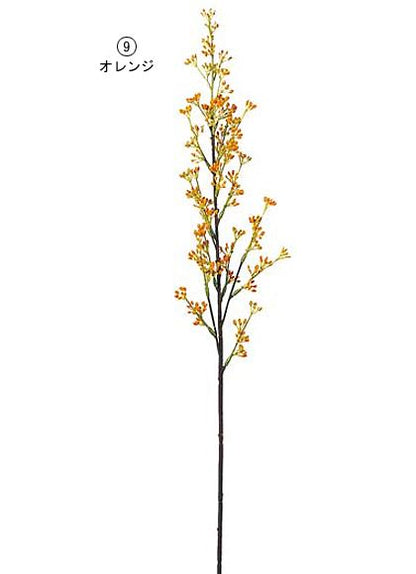 75cm アカシア [ONSFLSP1450] |人工観葉植物 アートフラワー 造花 フラワー フェイクグリーン 装飾 飾付 小物 デコレーション 飾り イベント パーティー フラワーアレンジメント 店舗装飾 花材 材料 パーツ ディスプレイ 室内装飾 飾り付け