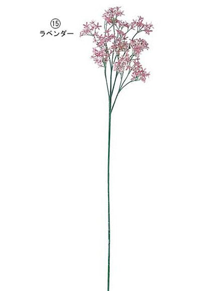 65cm アリウムコワニー [ONSFLSP1608] |人工観葉植物 アートフラワー 造花 フラワー フェイクグリーン 装飾 飾付 小物 デコレーション 飾り イベント パーティー フラワーアレンジメント 店舗装飾 花材 材料 パーツ ディスプレイ 室内装飾 飾り付け