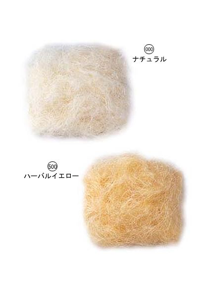 シサル麻（40g入り） [ONSDO60520] |人工観葉植物 アートフラワー 造花 フェイクグリーン 装飾 飾付 資材 小物 デコレーション 飾り イベント パーティー 店舗装飾 ベース ポット シサル 麻 天然素材 フラワー資材 フラワーアレンジメン