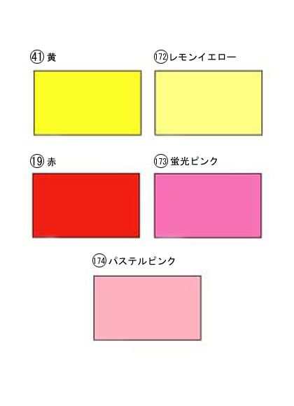 108×76×0.5cm ウッドラックカラーパネル [ONSPADP7842P] |人工観葉植物 アートフラワー 造花 フェイクグリーン 装飾 飾付 資材 小物 デコレーション 飾り イベント パーティー 店舗装飾 ベース ポット フラワー資材 室内装飾 飾り付け