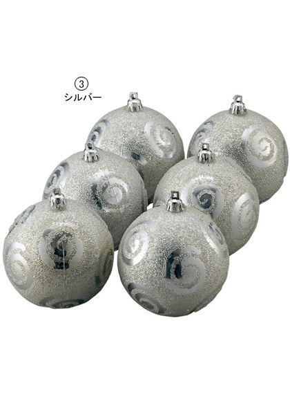 80mm フロストスクワールボール [ONSTOBA6166] |装飾 飾付 クリスマス 小物 雑貨 イベント クリスマスツリー飾り オーナメント クリスマス装飾 飾り パーティー デコレーション フロスト スクワール ボール レッド シルバー ゴールド 店舗装飾 室内装飾 飾り付け Christmas