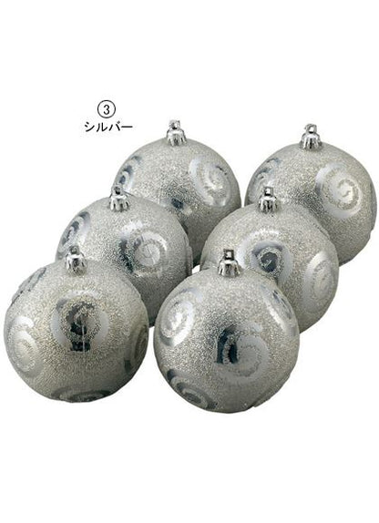 80mm フロストスクワールボール [ONSTOBA6166] |装飾 飾付 クリスマス 小物 雑貨 イベント クリスマスツリー飾り オーナメント クリスマス装飾 飾り パーティー デコレーション フロスト スクワール ボール レッド シルバー ゴールド 店舗装飾 室内装飾 飾り付け Christmas