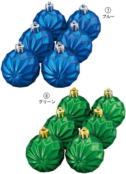 60mm マットアングラーボール [ONSTOBA6172] |装飾 飾付 クリスマス 小物 雑貨 イベント クリスマスツリー飾り オーナメント クリスマス装飾 飾り パーティー デコレーション マット アングラー ボール レッド ピンク ブルー グリーン 店舗装飾 室内装飾 飾り付け Christmas