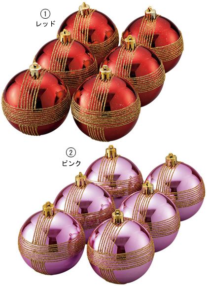 80mm シャイニーゴールドストライプボール [ONSTOBA6170] |装飾 飾付 クリスマス 小物 雑貨 イベント クリスマスツリー飾り オーナメント クリスマス装飾 飾り パーティー デコレーション シャイニー ゴールド ストライプ ボール 室内装飾 店舗装飾 飾り付け Christmas