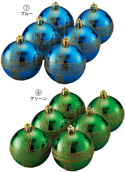 80mm シャイニーゴールドストライプボール [ONSTOBA6170] |装飾 飾付 クリスマス 小物 雑貨 イベント クリスマスツリー飾り オーナメント クリスマス装飾 飾り パーティー デコレーション シャイニー ゴールド ストライプ ボール 室内装飾 店舗装飾 飾り付け Christmas