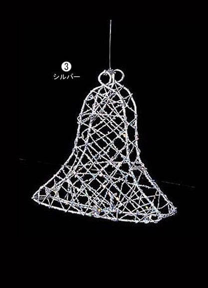 10cm シャイニーワイヤーベル [ONSTOWI6049] |装飾 飾付 クリスマス 小物 雑貨 イベント クリスマスツリー飾り オーナメント クリスマス装飾 飾り パーティー ベル シルバー ゴールド デコレーション ガーランド 室内装飾 店舗装飾 飾り付け Christmas