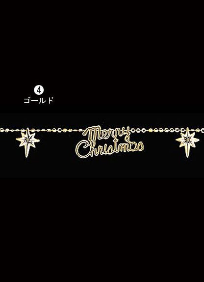 180cm クリスマスビーズガーランド [ONSTGMI6014] |装飾 飾付 クリスマス 小物 雑貨 イベント クリスマスツリー飾り オーナメント クリスマス装飾 飾り パーティー デコレーション ガーランド チェーン ゴールド シルバー 室内装飾 店舗装飾 飾り付け Christmas