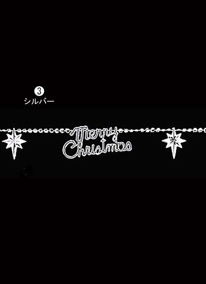 180cm クリスマスビーズガーランド [ONSTGMI6014] |装飾 飾付 クリスマス 小物 雑貨 イベント クリスマスツリー飾り オーナメント クリスマス装飾 飾り パーティー デコレーション ガーランド チェーン ゴールド シルバー 室内装飾 店舗装飾 飾り付け Christmas