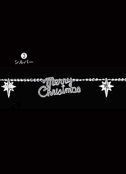 180cm クリスマスビーズガーランド [ONSTGMI6014] |装飾 飾付 クリスマス 小物 雑貨 イベント クリスマスツリー飾り オーナメント クリスマス装飾 飾り パーティー デコレーション ガーランド チェーン ゴールド シルバー 室内装飾 店舗装飾 飾り付け Christmas