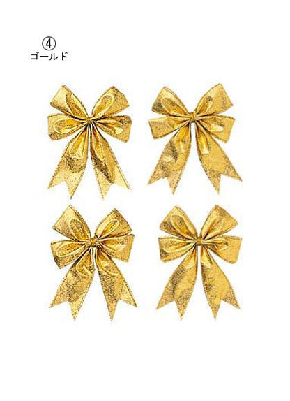 8cm幅 シャイニーボウ（4個入り） [ONSPARI6602] |装飾 飾付 クリスマス 小物 雑貨 イベント クリスマスツリー飾り オーナメント クリスマス装飾 飾り パーティー デコレーション リボン シルバー ゴールド ガーランド 室内装飾 店舗装飾 飾り付け Christmas