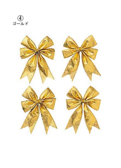 8cm幅 シャイニーボウ（4個入り） [ONSPARI6602] |装飾 飾付 クリスマス 小物 雑貨 イベント クリスマスツリー飾り オーナメント クリスマス装飾 飾り パーティー デコレーション リボン シルバー ゴールド ガーランド 室内装飾 店舗装飾 飾り付け Christmas