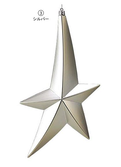 30cm シャイニーシューティングスター(立体) [ONSDISR61005]｜クリスマス 装飾 飾付 小物 雑貨 イベント クリスマスツリー飾り オーナメント クリスマス飾り パーティー スター 星 デコレーション 室内装飾 店舗装飾 飾り付け Christmas