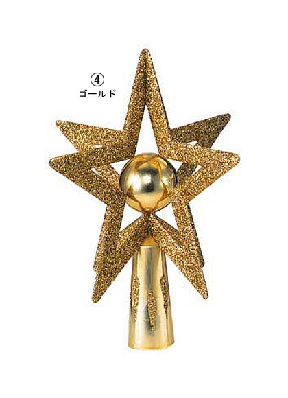 20cm シャイニースターボールツリートップ [ONSTOSR6093] |装飾 飾付 クリスマス 小物 雑貨 イベント クリスマスツリー飾り オーナメント クリスマス装飾 飾り パーティー グリッター 星 ツリートップ デコレーション ガーランド 室内装飾 店舗装飾 飾り付け Christmas