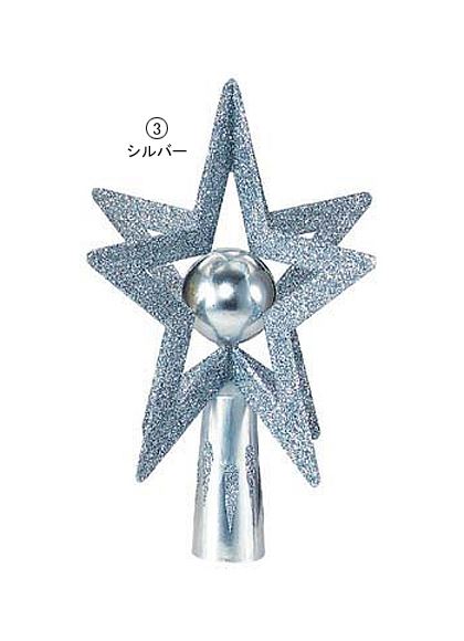 20cm シャイニースターボールツリートップ [ONSTOSR6093] |装飾 飾付 クリスマス 小物 雑貨 イベント クリスマスツリー飾り オーナメント クリスマス装飾 飾り パーティー グリッター 星 ツリートップ デコレーション ガーランド 室内装飾 店舗装飾 飾り付け Christmas