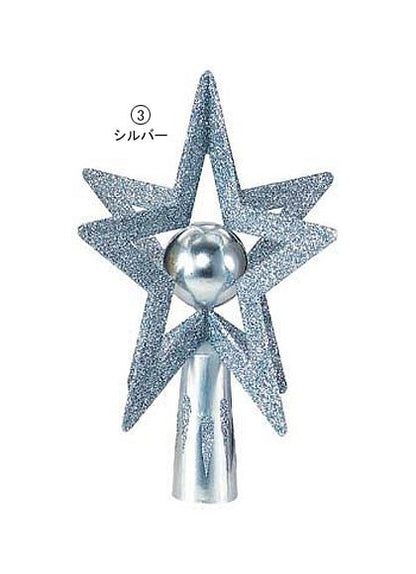 20cm シャイニースターボールツリートップ [ONSTOSR6093] |装飾 飾付 クリスマス 小物 雑貨 イベント クリスマスツリー飾り オーナメント クリスマス装飾 飾り パーティー グリッター 星 ツリートップ デコレーション ガーランド 室内装飾 店舗装飾 飾り付け Christmas