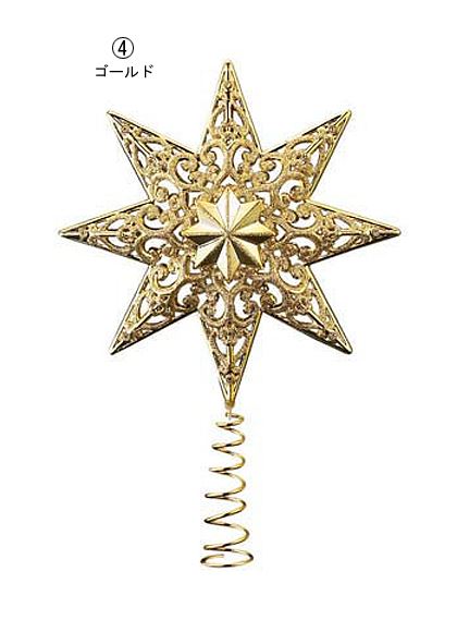30cm シャイニースターツリートップ ONSTOSR6118] 送料無料 |装飾 飾付 クリスマス 小物 雑貨 イベント クリスマスツリー飾り オーナメント クリスマス装飾 飾り パーティー 星 シルバー ゴールド ツリートップ デコレーション ガーランド 室内装飾 店舗装飾 Christmas