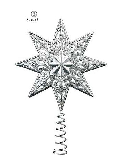 30cm シャイニースターツリートップ ONSTOSR6118] 送料無料 |装飾 飾付 クリスマス 小物 雑貨 イベント クリスマスツリー飾り オーナメント クリスマス装飾 飾り パーティー 星 シルバー ゴールド ツリートップ デコレーション ガーランド 室内装飾 店舗装飾 Christmas