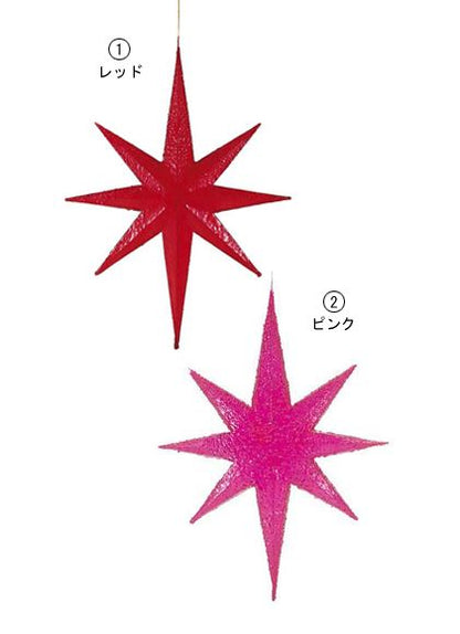 60cm クリアカラースター(立体) [ONSDISR61002] 送料無料 |装飾 飾付 クリスマス 小物 雑貨 イベント クリスマスツリー飾り オーナメント クリスマス装飾 飾り パーティー デコレーション 立体 クリア カラー スター 星 ガーランド 室内装飾 店舗装飾 飾り付け Christmas
