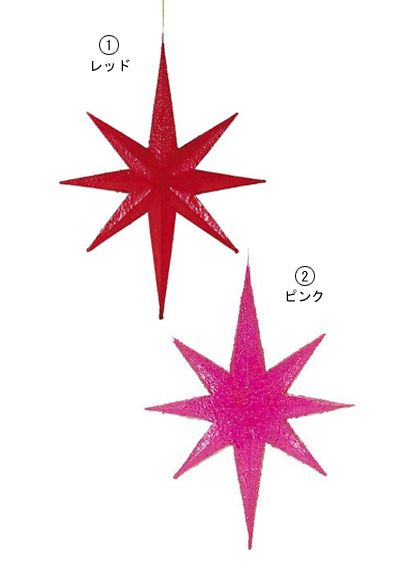 60cm クリアカラースター(立体) [ONSDISR61002] 送料無料 |装飾 飾付 クリスマス 小物 雑貨 イベント クリスマスツリー飾り オーナメント クリスマス装飾 飾り パーティー デコレーション 立体 クリア カラー スター 星 ガーランド 室内装飾 店舗装飾 飾り付け Christmas