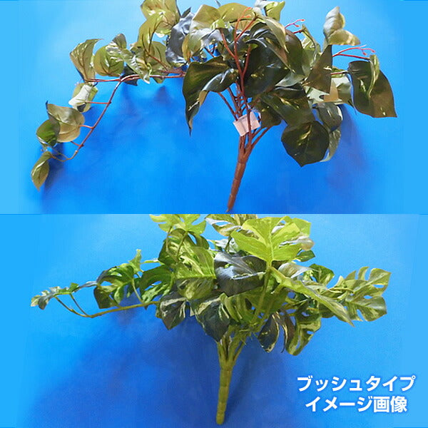 60cm ポトスブッシュ(193) [ONSLEBU7605] |造花 フラワー フェイク 人工観葉植物 リーフ 装飾 デコレーション 飾り イベント パーティー フラワーアレンジメント 店舗装飾 フェイクグリーン ガーランド ディスプレイ 飾り付け インテリア おしゃれ 鉢花 鉢植え