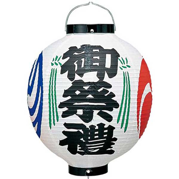 直径35cm 御祭禮尺三丸 [ONSDILA7635] |提灯 ちょうちん 祭り 装飾 飾り付け ディスプレイ デコレーション 飾り イベント パーティー インテリア 店舗装飾 室内装飾 雑貨 資材