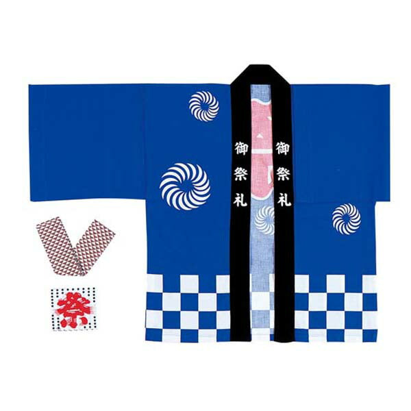 着丈75cm×裄丈65cm 市松柄祭伴天(L) [ONSDIMI7629L] 送料無料 |伴天 はんてん 半纏 法被 お祭り 祭り衣装 祭り用品 羽織 和装 装飾 飾り付け ディスプレイ デコレーション 飾り イベント パーティー 店舗装飾
