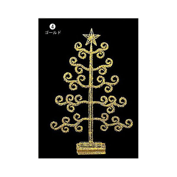 75cm グリッタースタートップツリー [ONSDIWI61012] 送料無料 |装飾 飾付 クリスマス 小物 雑貨 イベント クリスマスツリー飾り オーナメント クリスマス装飾 飾り パーティー デコレーション スター トップツリー ゴールド 金 室内装飾 店舗装飾 飾り付け Christmas