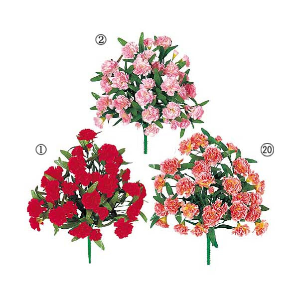 45cm カーネーションブッシュ(14) [ONSFLBU1420] |人工観葉植物 アートフラワー 造花 フェイクグリーン 装飾 飾付 小物 デコレーション 飾り イベント パーティー フラワーアレンジメント 店舗装飾 カーネーション 花束 母の日 ギフト ディスプレイ 室内装飾 飾り付け
