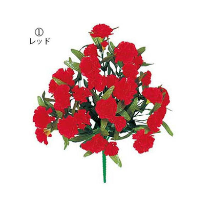 45cm カーネーションブッシュ(14) [ONSFLBU1420] |人工観葉植物 アートフラワー 造花 フェイクグリーン 装飾 飾付 小物 デコレーション 飾り イベント パーティー フラワーアレンジメント 店舗装飾 カーネーション 花束 母の日 ギフト ディスプレイ 室内装飾 飾り付け