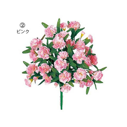 45cm カーネーションブッシュ(14) [ONSFLBU1420] |人工観葉植物 アートフラワー 造花 フェイクグリーン 装飾 飾付 小物 デコレーション 飾り イベント パーティー フラワーアレンジメント 店舗装飾 カーネーション 花束 母の日 ギフト ディスプレイ 室内装飾 飾り付け