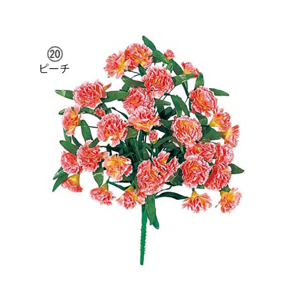 45cm カーネーションブッシュ(14) [ONSFLBU1420] |人工観葉植物 アートフラワー 造花 フェイクグリーン 装飾 飾付 小物 デコレーション 飾り イベント パーティー フラワーアレンジメント 店舗装飾 カーネーション 花束 母の日 ギフト ディスプレイ 室内装飾 飾り付け