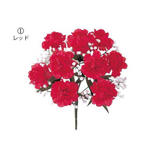 35cm カーネーションカスミソウブッシュ(9) [ONSFLBU1695] |人工観葉植物 アートフラワー 造花 フェイクグリーン 装飾 飾付 小物 デコレーション 飾り イベント パーティー フラワーアレンジメント 店舗装飾 カーネーション 母の日 ブッシュ 花束 ディスプレイ 飾り付け