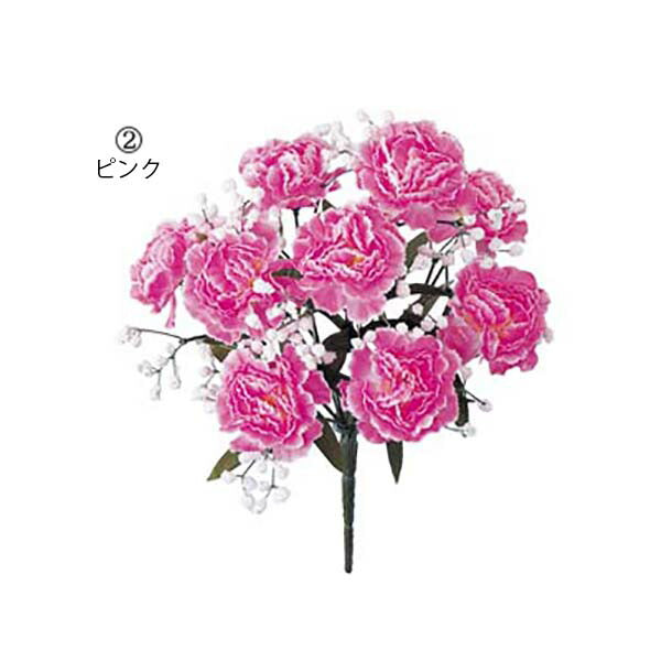 35cm カーネーションカスミソウブッシュ(9) [ONSFLBU1695] |人工観葉植物 アートフラワー 造花 フェイクグリーン 装飾 飾付 小物 デコレーション 飾り イベント パーティー フラワーアレンジメント 店舗装飾 カーネーション 母の日 ブッシュ 花束 ディスプレイ 飾り付け