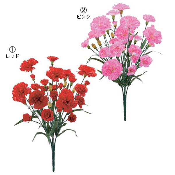 45cm カーネーションブッシュ(34) [ONSFLBU1737] |人工観葉植物 アートフラワー 造花 フェイクグリーン 装飾 飾付 デコレーション 飾り イベント パーティー フラワーアレンジメント 店舗装飾 カーネーション ブッシュ 花束 母の日 ギフト ディスプレイ 室内装飾 飾り付け