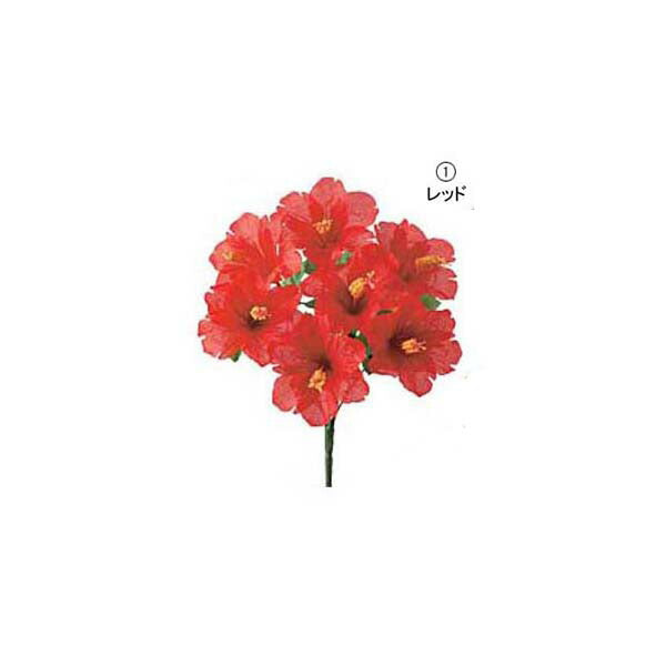 【スーパーセール特別割引商品】35cm ハイビスカスブッシュ(7) [ONSFLBU3717] |造花 人工観葉植物 フェイクフラワー アーティシャルフラワー フェイクグリーン 装飾 飾付 インテリア デコレーション 飾り イベント フラワーアレンジメント 店舗装飾 花