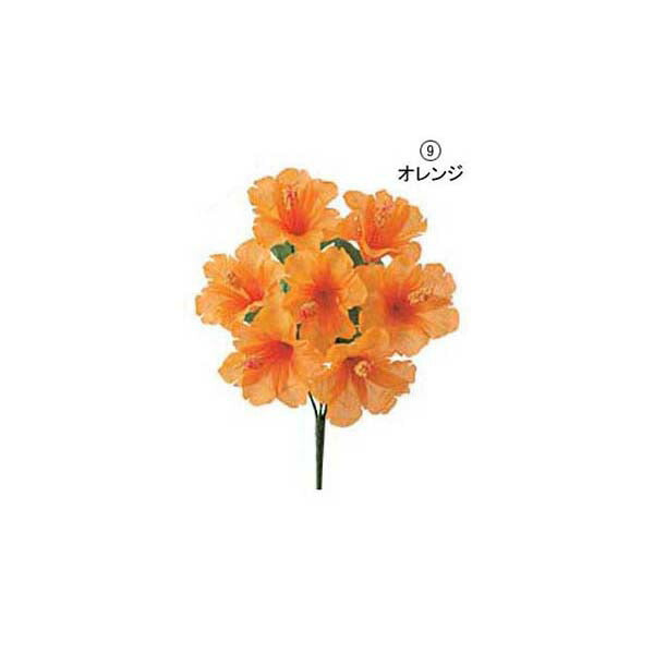 【スーパーセール特別割引商品】35cm ハイビスカスブッシュ(7) [ONSFLBU3717] |造花 人工観葉植物 フェイクフラワー アーティシャルフラワー フェイクグリーン 装飾 飾付 インテリア デコレーション 飾り イベント フラワーアレンジメント 店舗装飾 花