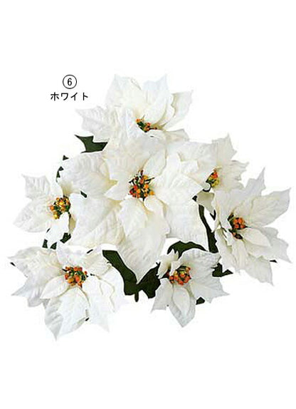 40cm エレガントポインセチアブッシュ(7)[ONSFLBU6703] |造花 フェイク 人工観葉植物 クリスマス 装飾 デコレーション ガーランド オーナメント 飾り イベント パーティー フラワーアレンジメント 店舗装飾 ポインセチア レッド ホワイト ブルー 室内装飾 飾り付け Christmas
