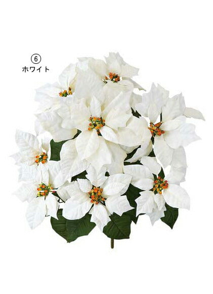 50cm エレガントポインセチアブッシュ(9) [ONSFLBU6704] |造花 フェイク 人工観葉植物 クリスマス 装飾 デコレーション ガーランド オーナメント 飾り イベント パーティー フラワーアレンジメント 花束 店舗装飾 ブルー ポインセチア ブッシュ 室内装飾 飾り付け Christmas