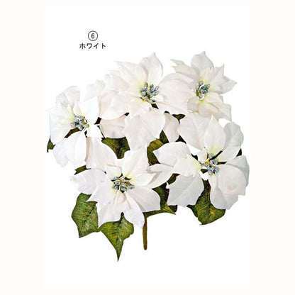 50cm ベルベットブリリアントポインセチアブッシュ(5) [ONSFLBU6712] |造花 フェイク 人工観葉植物 クリスマス 装飾 デコレーション ガーランド オーナメント 飾り イベント パーティー フラワーアレンジメント 店舗装飾 ポインセチア レッド ホワイト 飾り付け Christmas
