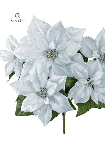 45cm シャイニーゴージャスポインセチアブッシュ(5) [ONSFLBU6713] |造花 フェイク 人工観葉植物 クリスマス 装飾 デコレーション ガーランド オーナメント 飾り イベント パーティー フラワーアレンジメント 花束 店舗装飾 ポインセチア 室内装飾 飾り付け Christmas