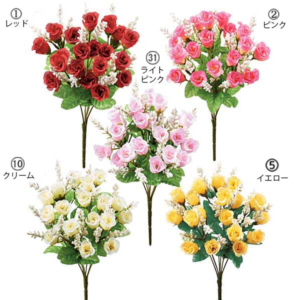 30cm ミニローズアスチルベブッシュ[ONSFLBU7726] |人工観葉植物 アートフラワー 造花 フラワー フェイクグリーン 装飾 飾付 デコレーション 飾り イベント パーティー フラワーアレンジメント 店舗装飾 ローズ ブッシュ ディスプレイ 室内装飾 飾り付け 薔薇 バラ ばら 花束