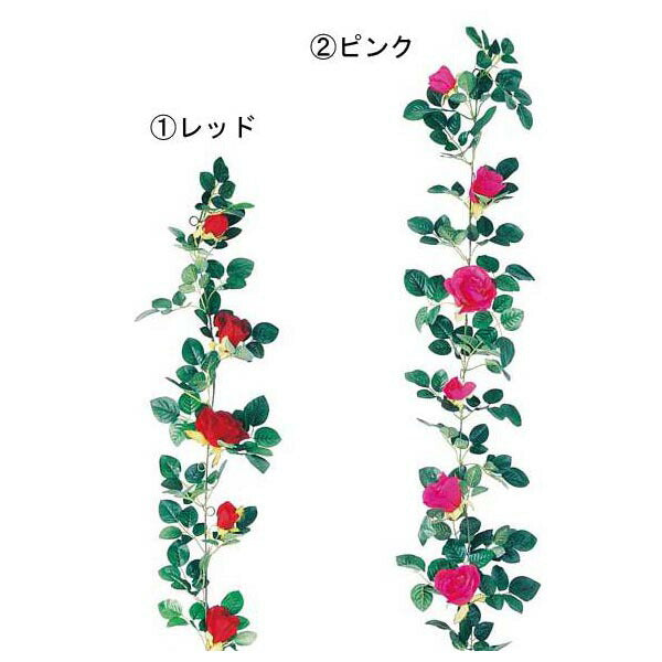 180cm ローズガーランド(8)[ONSFLGA7678] |人工観葉植物 アートフラワー 造花 フラワー フェイクグリーン 装飾 飾付 デコレーション 飾り イベント パーティー フラワーアレンジメント インテリア 店舗装飾 ローズ ガーランド ディスプレイ 室内装飾 飾り付け 薔薇 バラ ばら