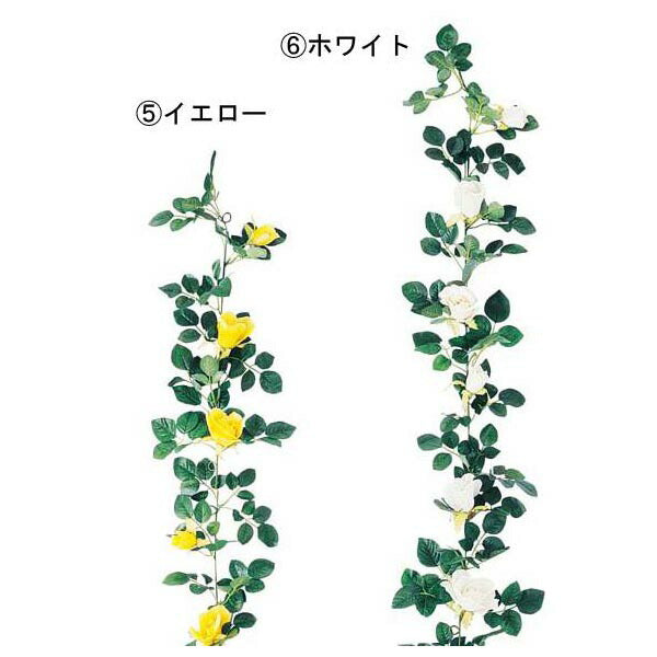 180cm ローズガーランド(8)[ONSFLGA7678] |人工観葉植物 アートフラワー 造花 フラワー フェイクグリーン 装飾 飾付 デコレーション 飾り イベント パーティー フラワーアレンジメント インテリア 店舗装飾 ローズ ガーランド ディスプレイ 室内装飾 飾り付け 薔薇 バラ ばら