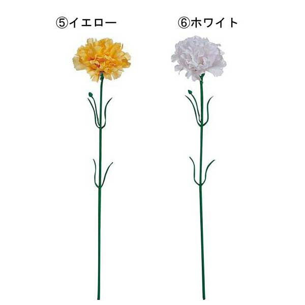 27cm ミニカーネーション [ONSFLSP1354] |人工観葉植物 アートフラワー 造花 フラワー フェイクグリーン 装飾 飾付 小物 デコレーション 飾り イベント パーティー フラワーアレンジメント 店舗装飾 カーネーション 母の日 ギフト ディスプレイ 室内装飾 飾り付け