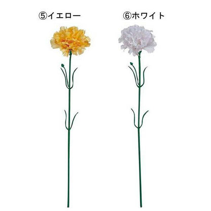27cm ミニカーネーション [ONSFLSP1354] |人工観葉植物 アートフラワー 造花 フラワー フェイクグリーン 装飾 飾付 小物 デコレーション 飾り イベント パーティー フラワーアレンジメント 店舗装飾 カーネーション 母の日 ギフト ディスプレイ 室内装飾 飾り付け