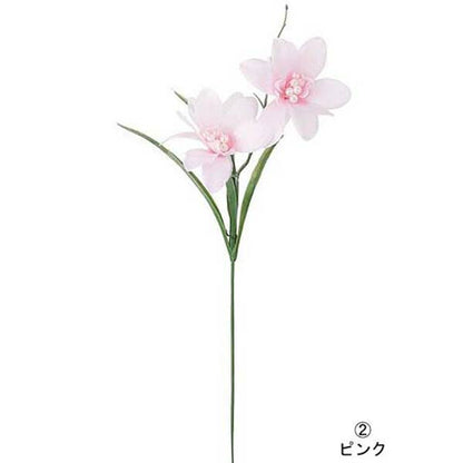35cm ベビーパールフリージアピック(2) [ONSFLPC7654] |造花 人工観葉植物 アーティシャルフラワー フェイクグリーン 装飾 飾付 デコレーション 飾り イベント フラワーアレンジメント 店舗装飾 花材 ディスプレイ 室内装飾 飾り付け フリージア