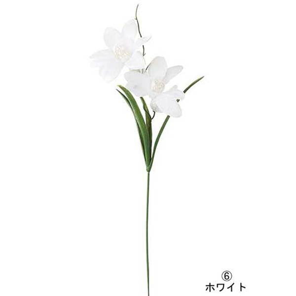 35cm ベビーパールフリージアピック(2) [ONSFLPC7654] |造花 人工観葉植物 アーティシャルフラワー フェイクグリーン 装飾 飾付 デコレーション 飾り イベント フラワーアレンジメント 店舗装飾 花材 ディスプレイ 室内装飾 飾り付け フリージア