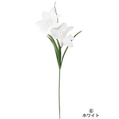 35cm ベビーパールフリージアピック(2) [ONSFLPC7654] |造花 人工観葉植物 アーティシャルフラワー フェイクグリーン 装飾 飾付 デコレーション 飾り イベント フラワーアレンジメント 店舗装飾 花材 ディスプレイ 室内装飾 飾り付け フリージア