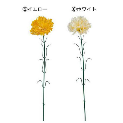 50cm カーネーション [ONSFLSP1069] |人工観葉植物 アートフラワー 造花 フラワー フェイクグリーン 装飾 飾付 小物 デコレーション 飾り イベント パーティー フラワーアレンジメント 店舗装飾 カーネーション 母の日 ギフト ディスプレイ 室内装飾 飾り付け