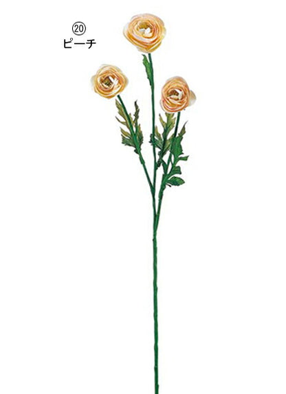 60cm ラナンキュラス(3) [ONSFLSP1104] |人工観葉植物 アートフラワー 造花 フラワー フェイクグリーン 装飾 飾付 小物 デコレーション 飾り イベント パーティー フラワーアレンジメント インテリア 店舗装飾 レッド イエロー ピーチ ディスプレイ 室内装飾 飾り付け